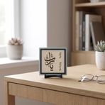 Yâ Rab Yazılı Modern Dekoratif Obje, Ev ve Ofise Estetik ve Huzur Veren Masaüstü Aksesuarı 10x10 cm (Pudra)