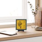 Yâ Rab Yazılı Modern Dekoratif Obje, Ev ve Ofise Estetik ve Huzur Veren Masaüstü Aksesuarı 10x10 cm (Sarı)