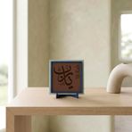Yâ Rab Yazılı Modern Dekoratif Obje, Ev ve Ofisinize Manevi Değerli Şık Masaüstü Hatırası 10x10 cm (Açık Yeşil)