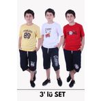 YA KO KİDS 3'lü Summer-game-don't Baskılı Erkek Çocuk Çift Cepli Sarı-beyaz-kırmızı Alt-üst Yazlık Takım