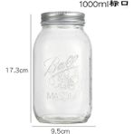 Yaci Shop 1000ML Tarzı Hava Geçirmez Kapaklı Mason Kavanoz Konserve Için Cam Şeker Kabı Yemek Korumak Reçel Jöle Mutfak Saklama Kapları (Yurt Dışından) - gıda saklama şişeleri - Renkli