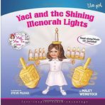 [Yael and the Shining Menorah Lights] [By: Malky Weinstock] [November, 2015]