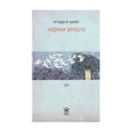 Yağmur Pençesi - Ertuğrul Aydın