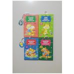 Yakamoz Yayınları Ananas Kokulu+Kivi Kokulu+Karpuz Kokulu+Kayısı Kokulu Masallar 4 Kitap Set