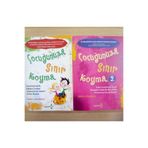Yakamoz Yayınları Çocuğunuza Sınır Koyma 2 Kitap Anne Baba Çocuk Eğitimi Kitabı