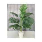 yapay çiçek evi 18 DALLI PALMIYE 85 CM EV DEKOR SAKSI BITKISI