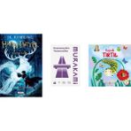 Yapı Kredi Yayınları Harry Potter ve Azkaban Tutsağı: 3. Kitap... +2 Kitap - Hayır