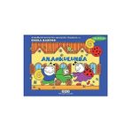 Yapı Kredi Yayınları Uğurböceği Sevecen ile Salyangoz Tomurcuk 12 - Anaokulunda (Çıkartmalı) + Meyveler Sebzelere Karşı + 38 Kitap Set