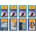 Yapı Kredi Yayınları Yaşar Kemal İnce Memed Seti 8 Kitap Ciltsiz 300 Sayfa Türkçe