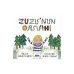 Yapı Kredi Yayınları Zuzu'nun Ormanı + Durmadan Konuşan Lila-Minik Adımlar + Köpek Adam + Isadora Moon 16 - Denizler Altında + 3 Kitap Set