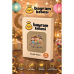 Yaprak Hediyelik Bayram Harçlık Kesesi 10'lu – Baskılı Ham Bez Bayram Kesesi, Çocuklar İçin Bayram Hediyesi M2