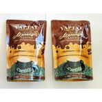 Yaptat Adıyaman Sütlü Menengiç Kahvesi 200 gr x 2 Set - Öğütülmüş Espresso - 400 gr