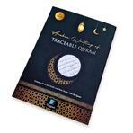 Yaqeen Kur'an Juz 'Amma ve Juz Tabarak Kur'an-ı Kerim, Arapça İslami Kabe alıştırması, Hediye, Arapça Kaligrafi, El Yazısı, İdeal, Hac, Umrah, Ramazan, Düğün, Niqah Hediyesi