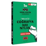 Yargı 2022 Kpss Genel Kültür Kısa Ve Öz Coğrafya Ders Notları Konu Kitabı