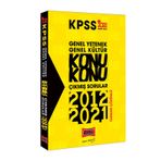 Yargı 2022 Kpss Genel Yetenek Genel Kültür Konu Konu Tamami Çözümlü Çikmis Sorular