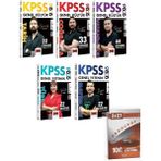 Yargı 2026 Kpss Genel Yetenek Genel Kültür 143 Deneme 5 Li Set+Anla Kazan Paragraf