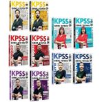 Yargı 2026 Kpss Genel Yetenek Genel Kültür Konu Anlatımı + Soru Bankası 10 Lu Set