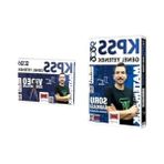 Yargı 2026 Kpss Genel Yetenek Matematik Soru Bankası ve Video Ders Notları Seti (Ilyas Güneş) Yargı Yayınları - 41 Delft Blue