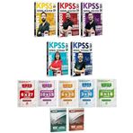 Yargı + Bigelio 2026 Kpss Gygk Lisans Tüm Dersler Soru + Deneme + Anla Kazan Deneme 12 Li Set