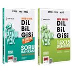 Yargı Kpss Yks Msü Dil Bilgisi Bay Panik Yok Orta Seviye Soru Bankası + Deneme 2 Li Set Yargı Yayınları