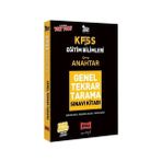 Yargı Yayınevi 2021 KPSS Eğitim Bilimleri Anahtar Genel Tekrar Tarama Tamamı Çözümlü 1800 Soru Kitabı