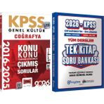 Yargı Yayınevi 2026 Kpss Coğrafya 2016-2026 Konu Konu Çıkmış Sorular - Ortaöğretim Ön Lisans Tek Kitap Soru