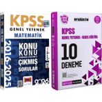 Yargı Yayınevi 2026 Kpss Matematik 2016-2026 Konu Konu Çıkmış Sorular - 2026 Kpss Ortaöğretim Çözümlü 10 Deneme