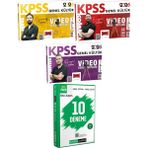 Yargı Yayınevi 2026 Kpss Tarih Coğrafya Vatandaşlık Video Ders Notları - 2026 Kpss Ön Lisans Çözümlü 10 Deneme