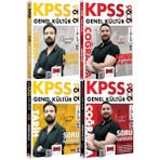 Yargı Yayınevi 2026 Kpss Tarih Konu ve Soru (Günay Göktaş) - 2026 Kpss Coğrafya Konu ve Soru (Engin Eraydın)