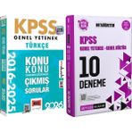 Yargı Yayınevi 2026 Kpss Türkçe 2016-2026 Konu Konu Çıkmış Sorular - 2026 Kpss Ortaöğretim Çözümlü 10 Deneme