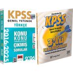 Yargı Yayınevi 2026 Kpss Türkçe 2016-2026 Konu Konu Çıkmış Sorular - 3 Deneme