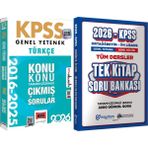 Yargı Yayınevi 2026 Kpss Türkçe 2016-2026 Konu Konu Çıkmış Sorular - Ortaöğretim Ön Lisans Tek Kitap Soru
