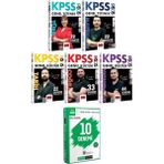 Yargı Yayınevi 2026 Kpss Türkçe Matematik Tarih Coğrafya Vatandaşlık 143 Deneme - 2026 Kpss Ön Lisans Çözümlü 10 Deneme