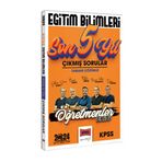 Yargı Yayınları - 2024 KPSS Eğitim Bilimleri Öğretmenler Ekibi Tamamı Çözümlü Son 5 Yıl Çıkmış Sorular