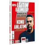 Yargı Yayınları - 2025 KPSS Eğitim Bilimleri Rehberlik ve Özel Eğitim Konu Anlatımı