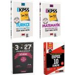 Yargı Yayınları 2026 E Kpss Tam Not Serisi Türkçe+Matematik Hem Konu Hem Soru Özet Ders Notu+Pegem Deneme+Anlakazan Paragraf