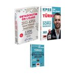 Yargı Yayınları Ortaöğretim-Önlisans KPSS 5 Ders Tek Kitap + Türkçe Soru Bankası + Çıkmış Sorular 2010-2022