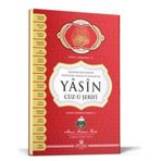 Yasin Cüzü Orta Boy Ciltli