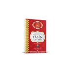 Yasin Cüzü Orta Boy Karton Kapak