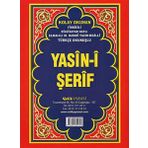 Yasin-i Şerif -Cami Boy Fihristli ( Bilgisayar Hatlı, Elmalı Hamdi Yazır Mealli, Türkçe Okunuşlu)