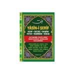 Yasin-I Şerif (Ciltli - Cami Boy) - 1 Adet