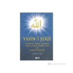 Yasin-i Şerif - İsmail Gani