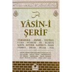 Yasin-İ Şerif (Kabe Desen)