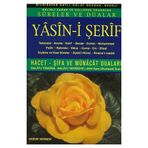 YASIN-I ŞERIF (KOD:007) (ORTA BOY, ŞAMUA) TÜRKÇE OKUNUŞLU, BILGISAYAR HATLI - HATICE SAĞLAM