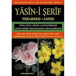 YASIN-I ŞERIF (KOD:010) (ORTA BOY, ŞAMUA) TÜRKÇE OKUNUŞLU, BILGISAYAR HATLI - HATICE SAĞLAM