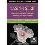 YASIN-I ŞERIF (KOD:014) (HAFIZ BOY, ŞAMUA) TÜRKÇE OKUNUŞLU, BILGISAYAR HATLI - HATICE SAĞLAM