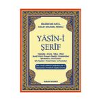YASIN-I ŞERIF (KOD:015) (CEP BOY, ŞAMUA) TÜRKÇE OKUNUŞLU, BILGISAYAR HATLI - HATICE SAĞLAM