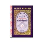 Yasin-i Şerif - Kur’an-ı Kerim’den Sureler El Boy E23 - Yusuf Tavaslı