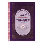 Yasin-i Şerif Kur’an-ı Kerim’den Süreler Fihristli - Büyük Boy D56 Bilgisayar Yazılı D56 - Yusuf Tavaslı