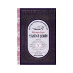 Yasin-i Şerif Kur'an-ı Kerim'den Süreler Fihristsiz Bilgisayar Yazılı (D55/A)